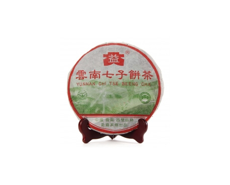 夏河普洱茶大益回收大益茶2004年彩大益500克 件/提/片